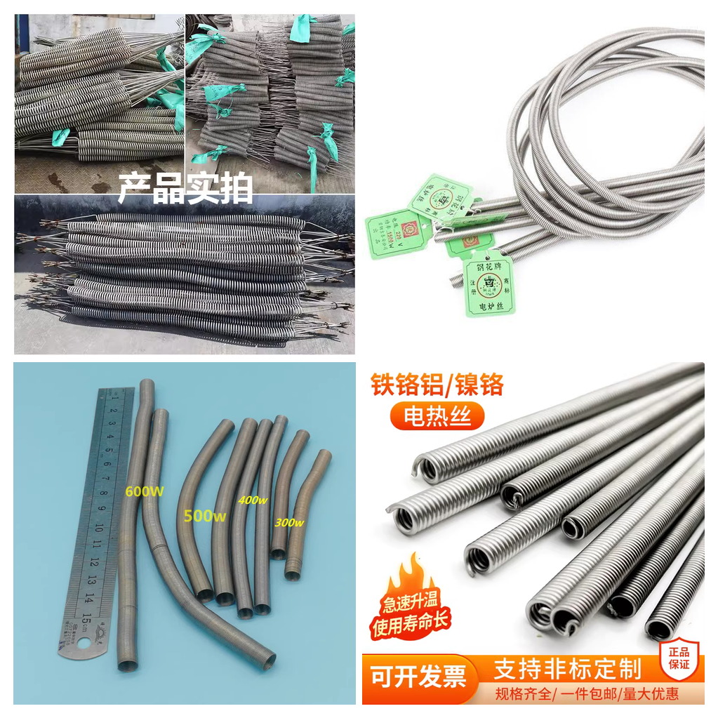 甘南电阻带升温快-正兴甘南电阻带生产厂家