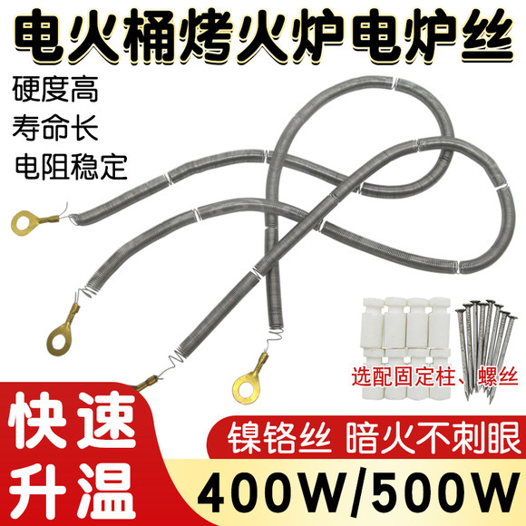 四平电炉丝-正兴四平电炉丝