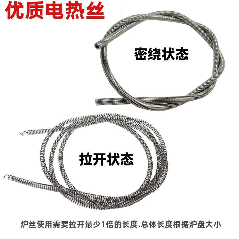 安顺电阻丝怎么选-正兴安顺电阻丝生产厂家