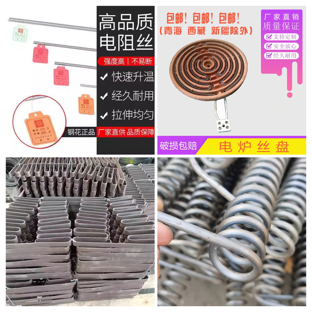 防城港电阻带报价单-推荐康溙尔电工合金