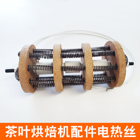 阿勒泰电阻丝,阿勒泰蓄热式加热炉电阻丝哪里买