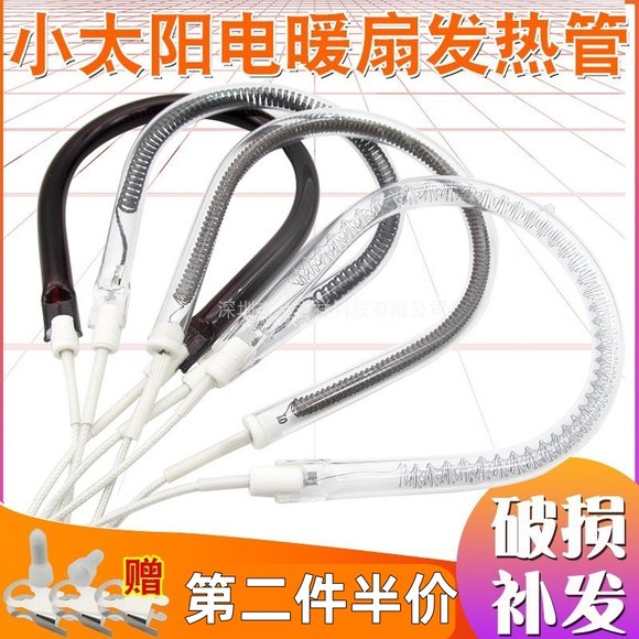 鸡西电阻丝,鸡西蓄热炉电阻丝生产厂家