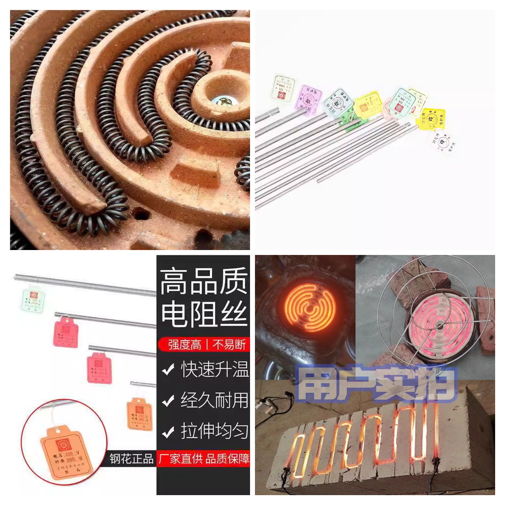 广州电热丝-康溙尔电热丝多少钱一公斤