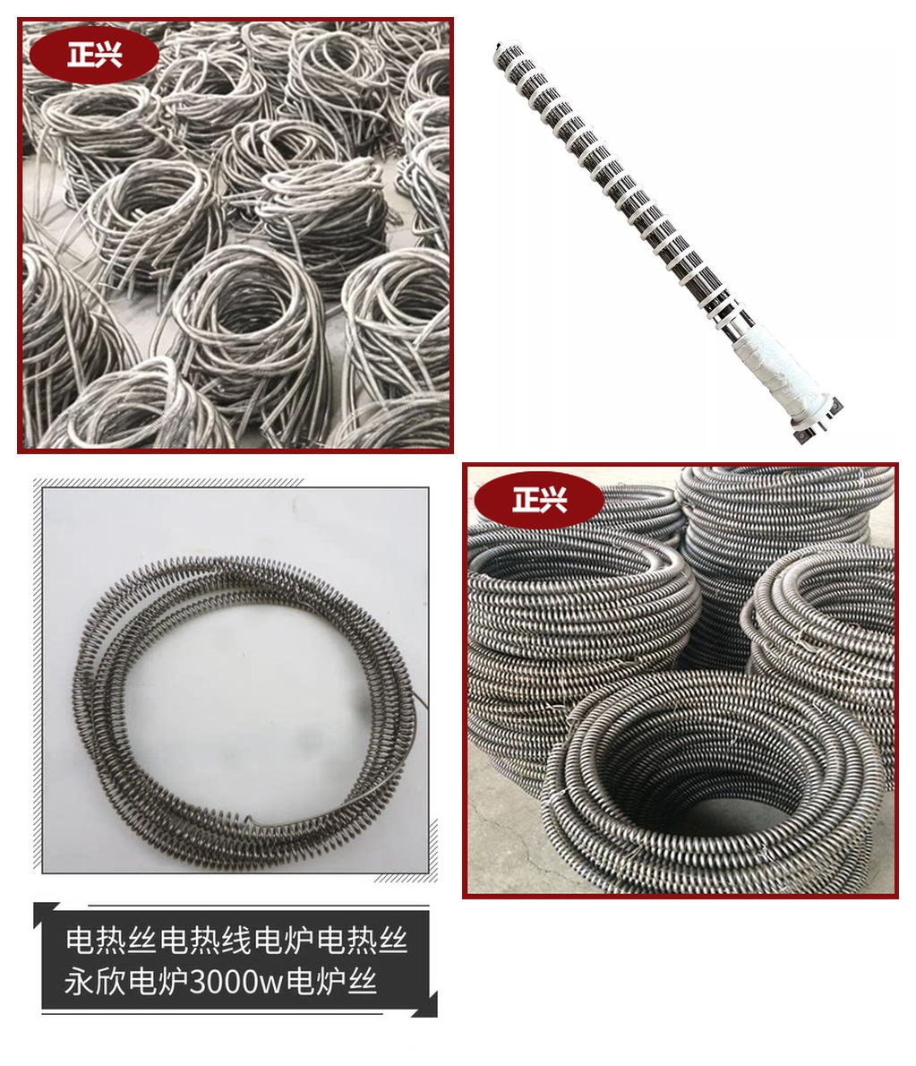 河池电热丝销售公司-推荐康溙尔电工合金