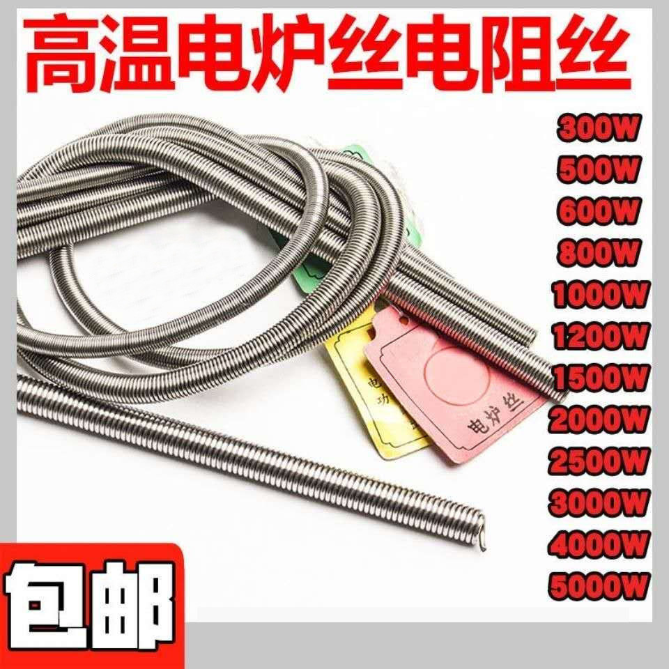 汕尾电阻带生产厂家-正兴汕尾电阻带生产厂家