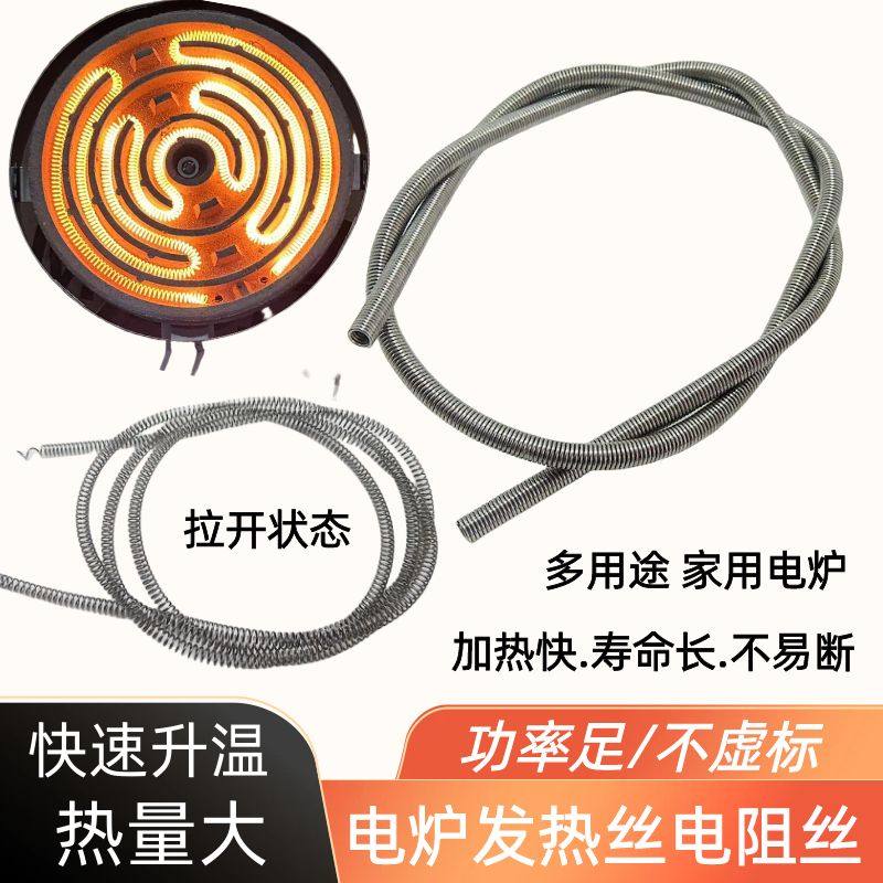 黔南电阻带-康溙尔电阻带生产