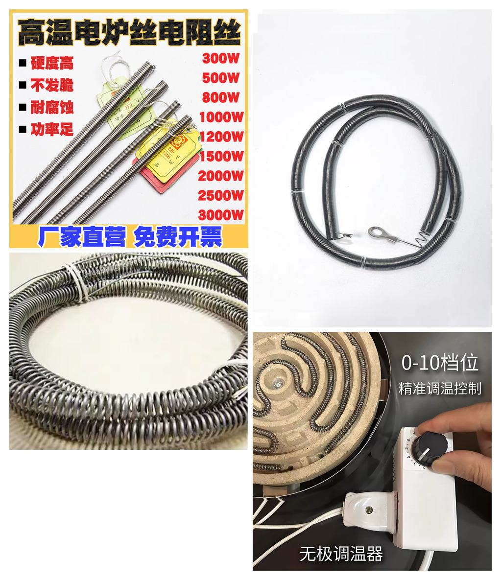 哈尔滨电阻带杂质低-正兴哈尔滨电阻带生产厂家