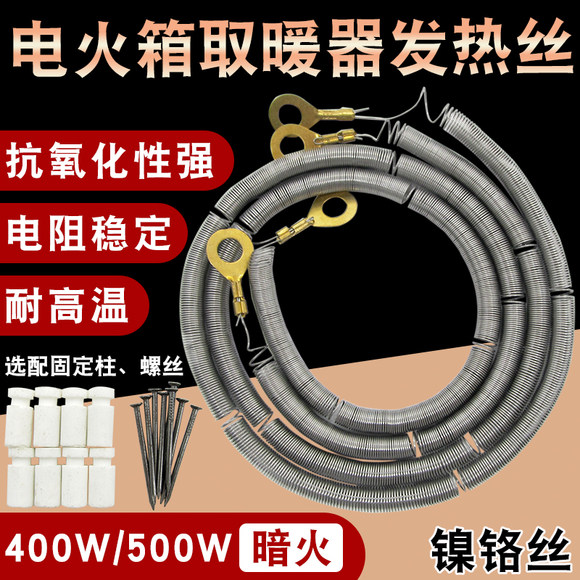 嘉兴电炉丝-正兴嘉兴电炉丝