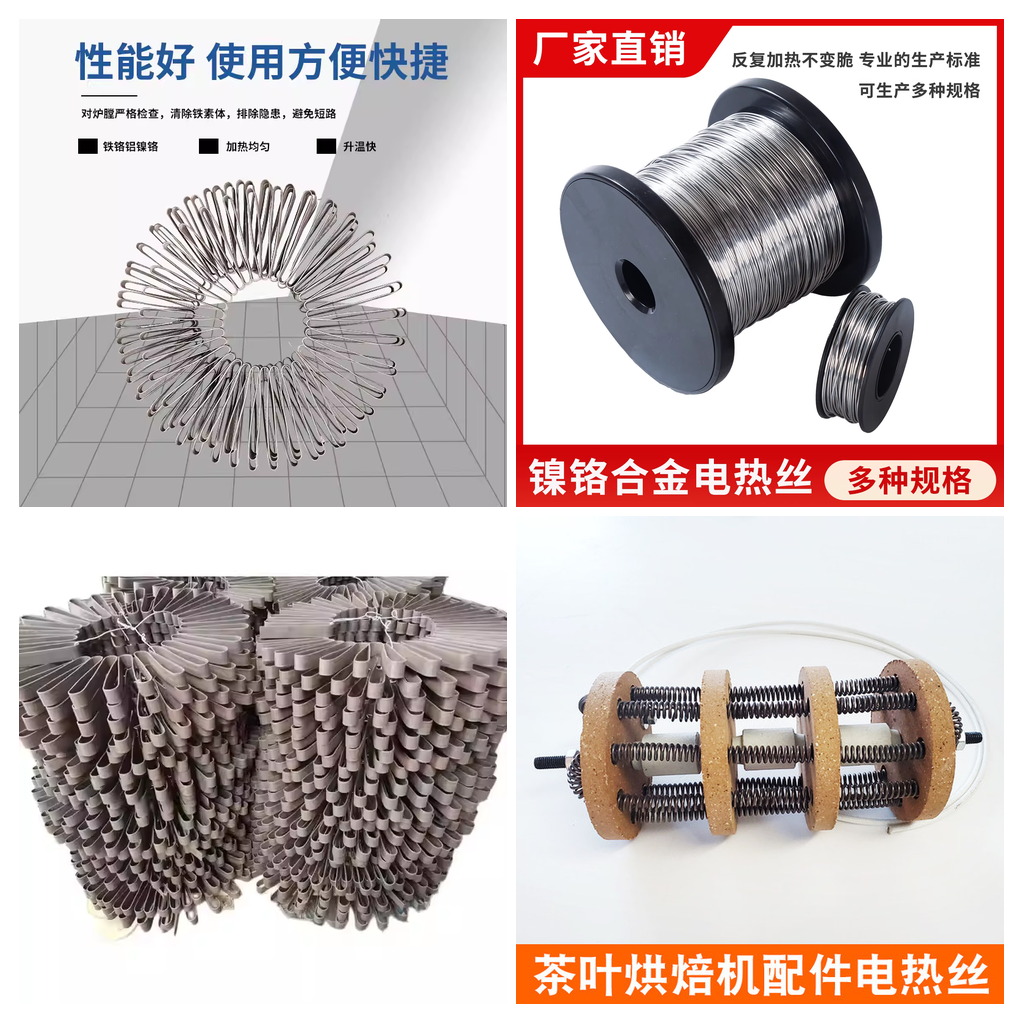 江门电阻带牌子-正兴江门电阻带生产厂家