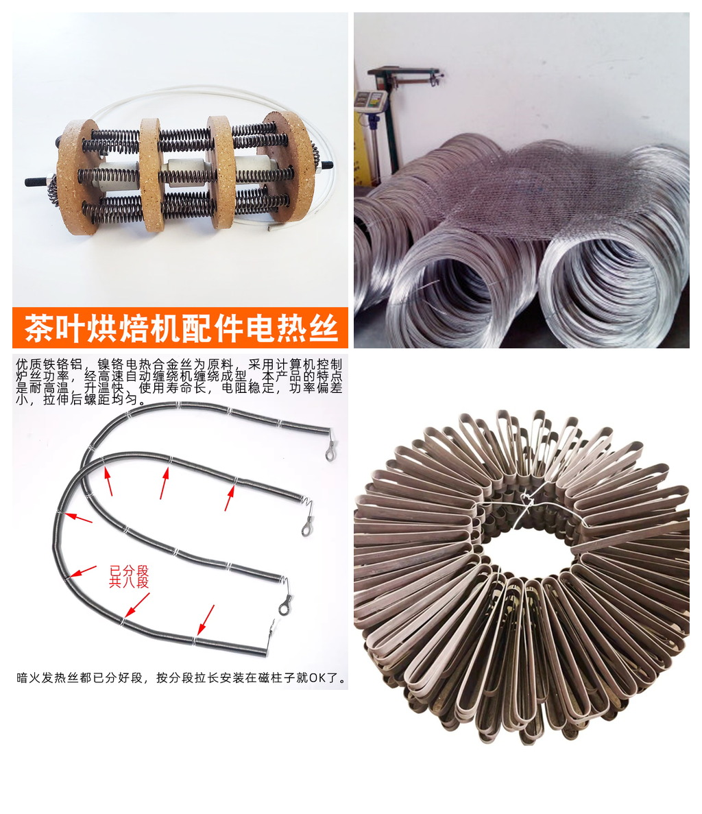 郑州电阻丝纯净度高-正兴郑州电阻丝生产厂家