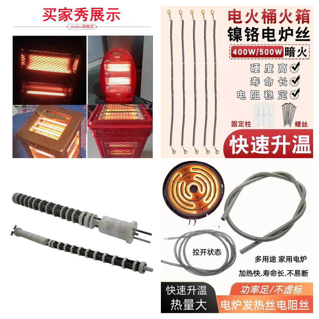 咸阳电热丝市场价格-推荐康溙尔电工合金