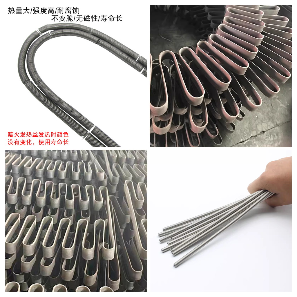 邢台电炉丝耐腐蚀-正兴邢台电炉丝生产厂家