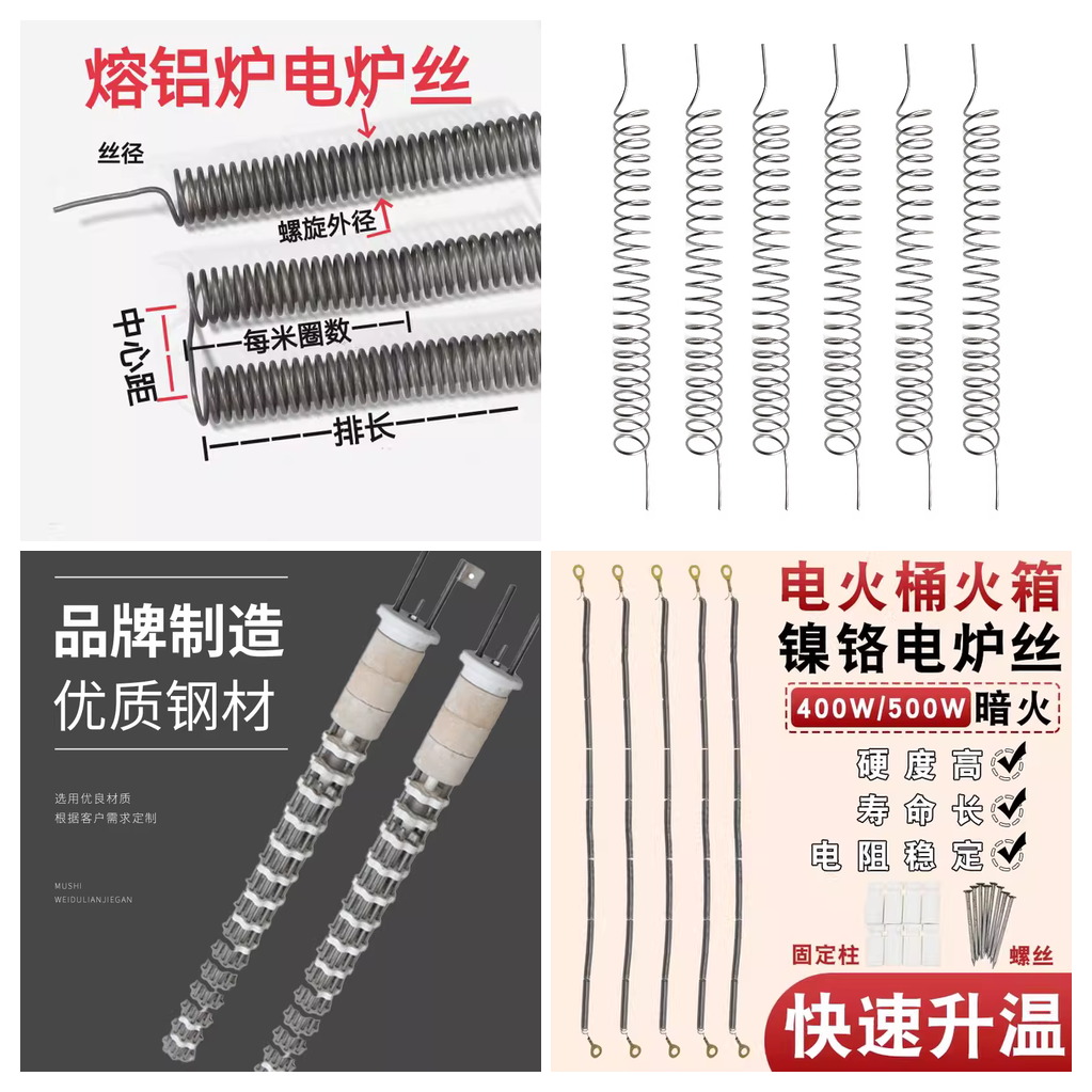 无锡电炉丝制造厂-推荐康溙尔电工合金