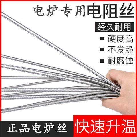 天门电阻带生产厂家-正兴天门电阻带生产厂家