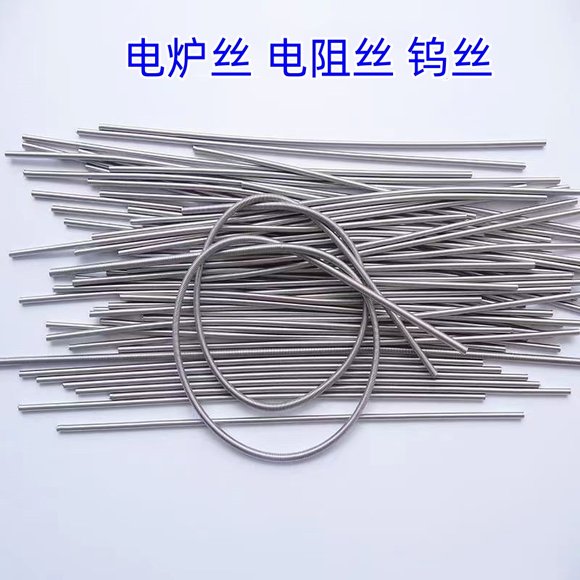 中卫电炉丝表面光亮洁净-正兴中卫电炉丝生产厂家