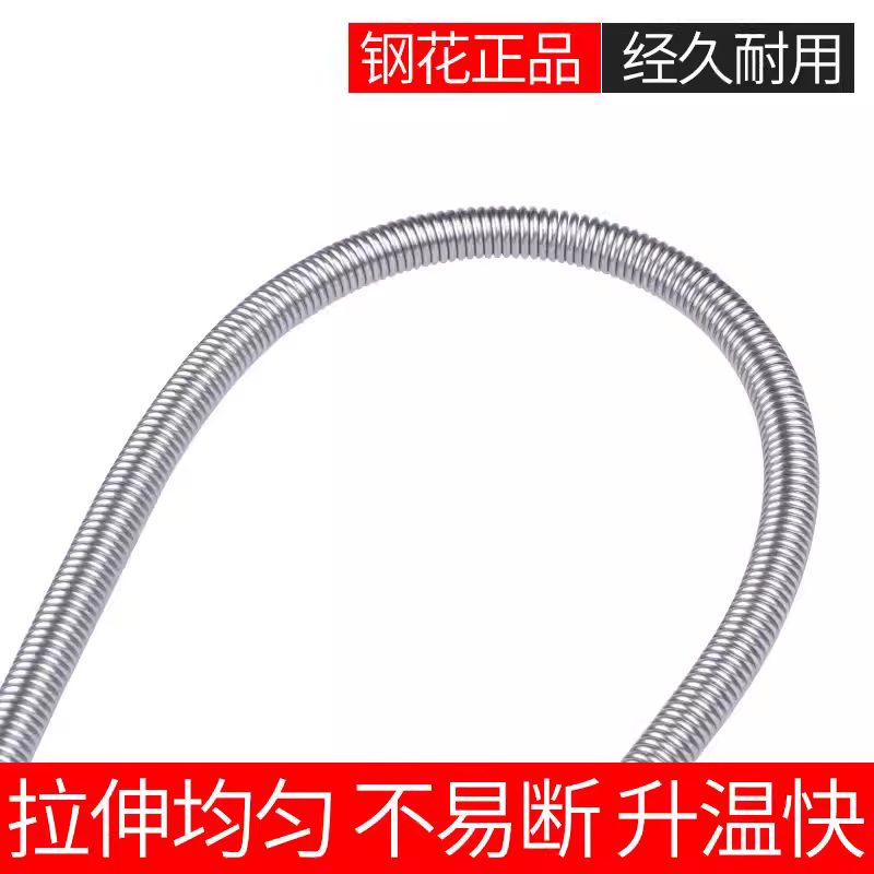 十堰电阻带-正兴十堰铁铬铝电阻带选购