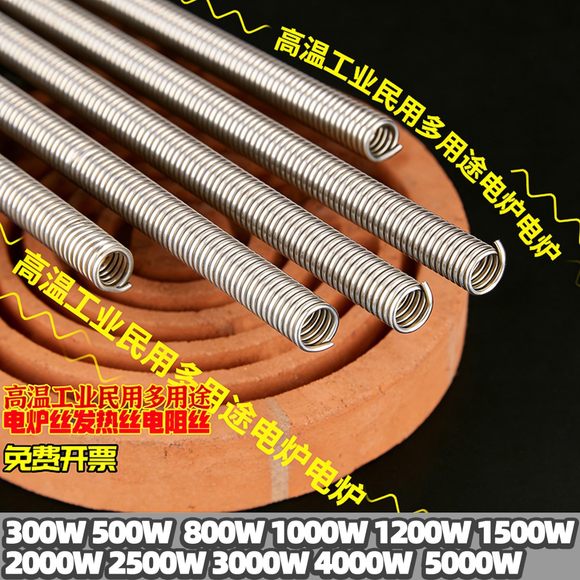 厦门电阻带定做-正兴厦门电阻带生产厂家