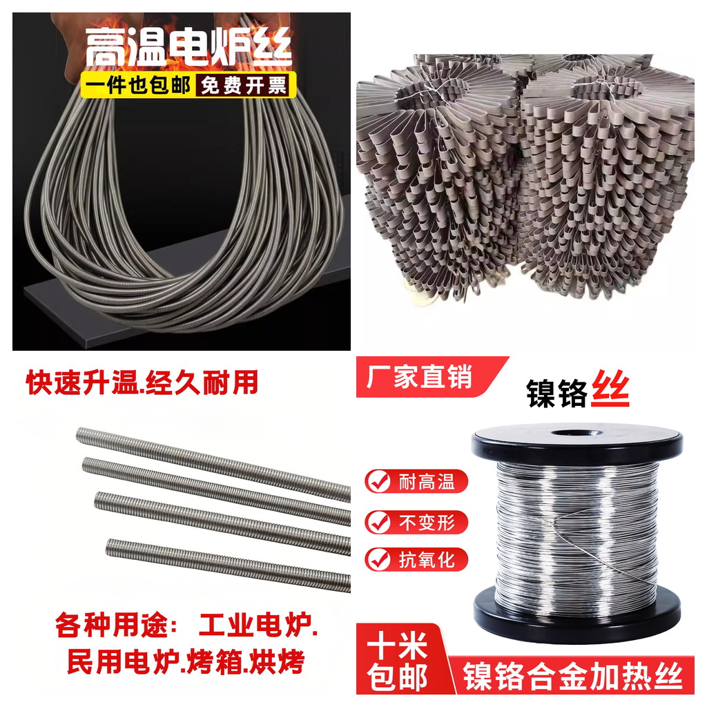 济南电阻带费用-正兴济南电阻带生产厂家