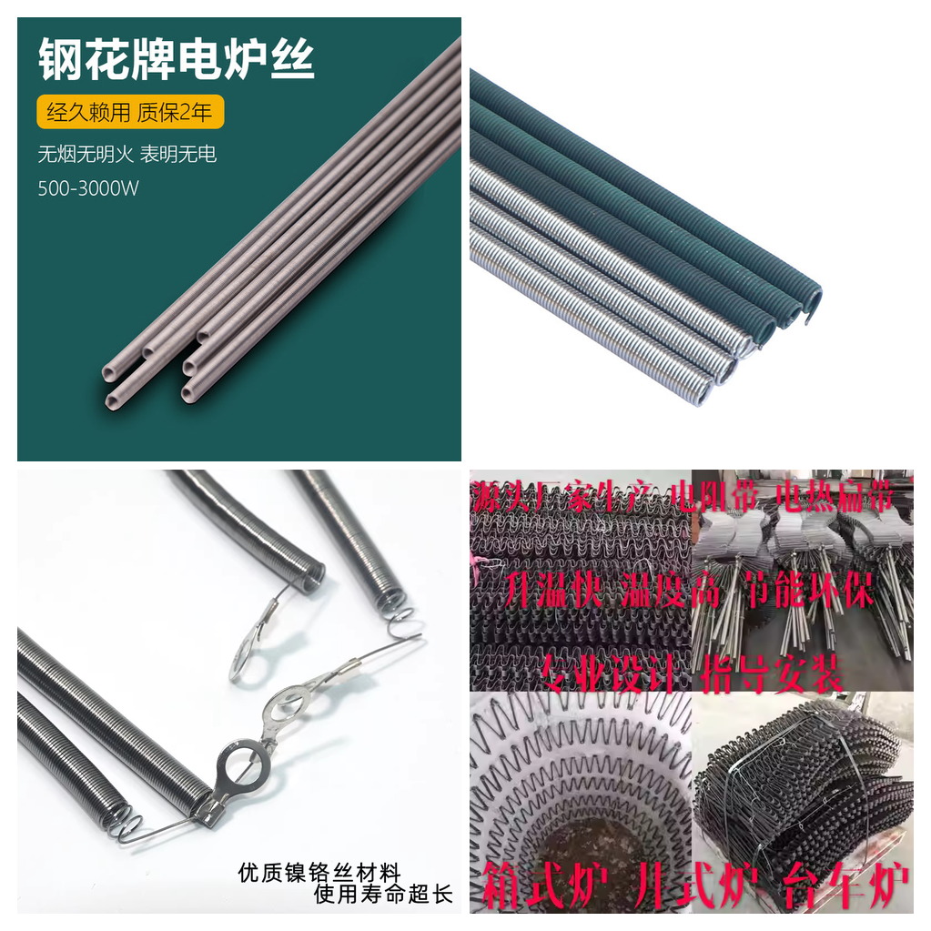 黄山电阻带厂家-正兴黄山电阻带生产厂家