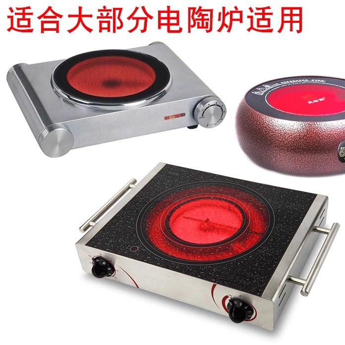 宣城电热丝-正兴宣城电热丝