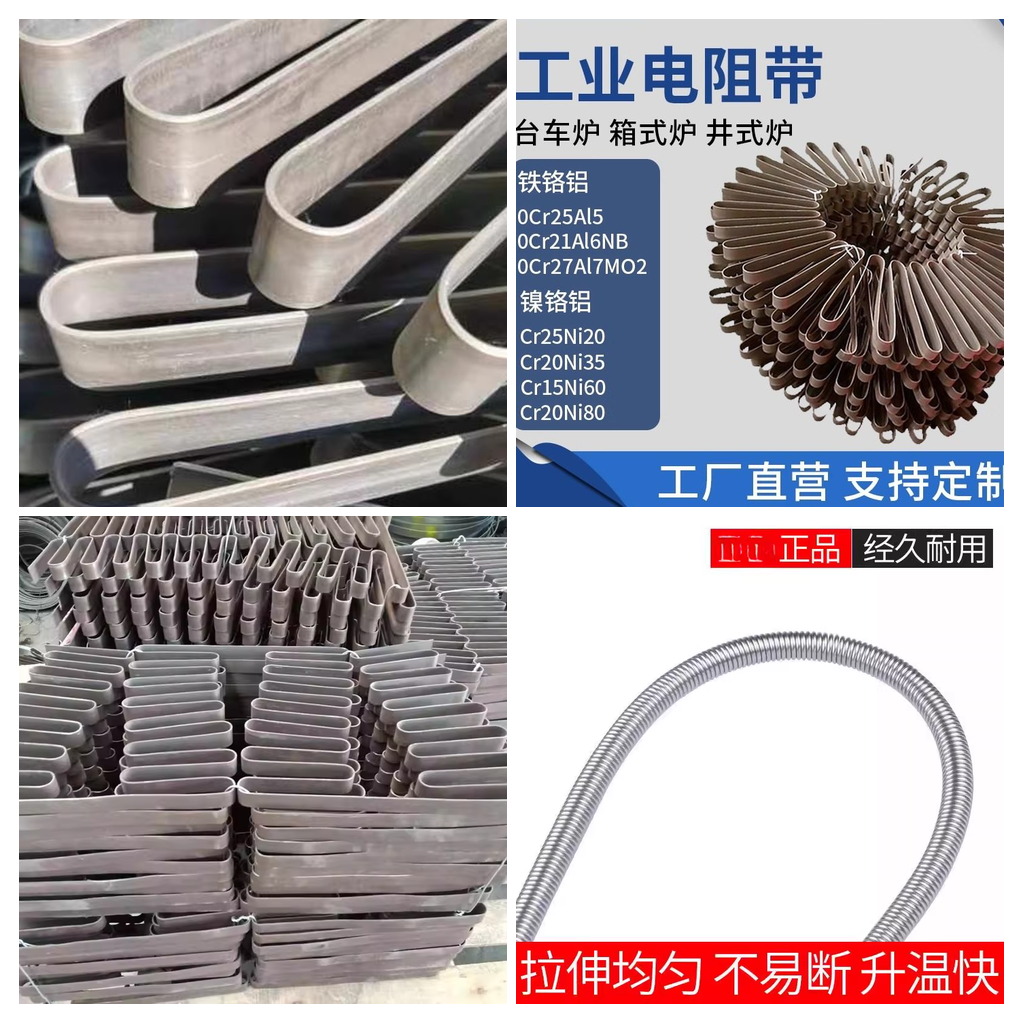 保山电阻丝销售部-推荐康溙尔电工合金