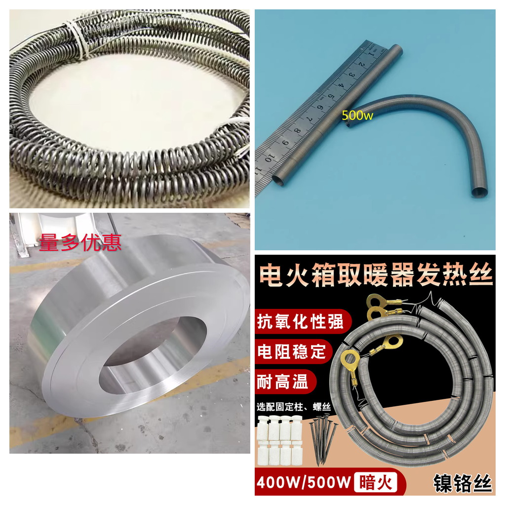 信阳电阻丝升温快-正兴信阳电阻丝生产厂家