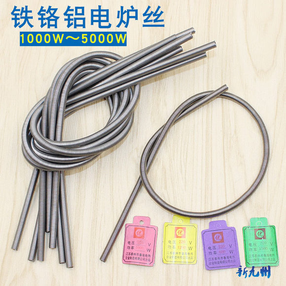 双鸭山电阻丝-正兴双鸭山电阻丝