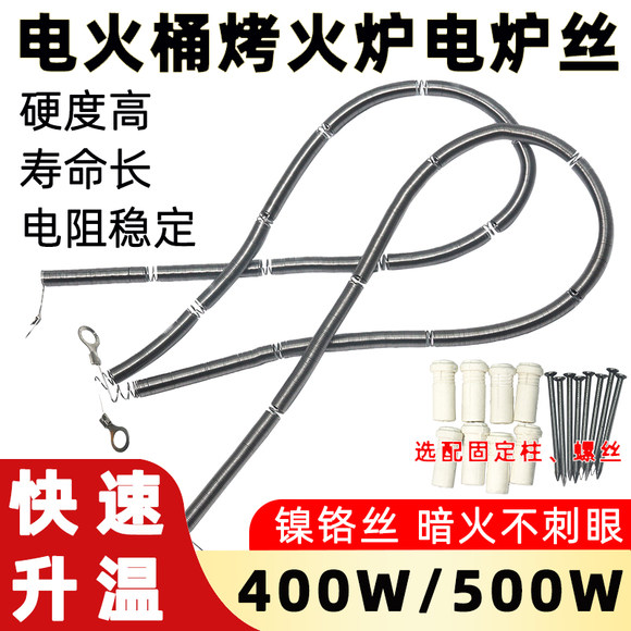 芜湖电阻带,芜湖台式炉电阻带材质规格