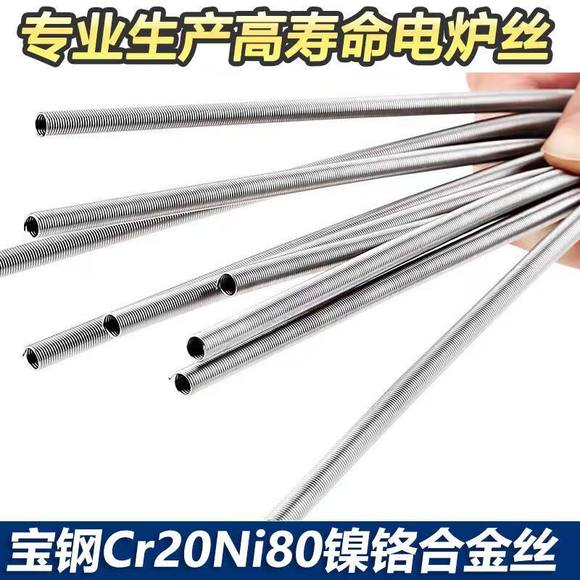 黑河电阻带-正兴黑河电阻带