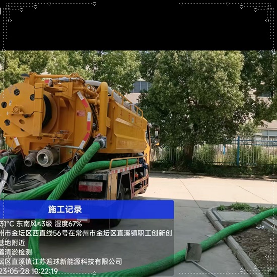 北京房山清理化粪池-上门清理「本地资讯2026已更新」