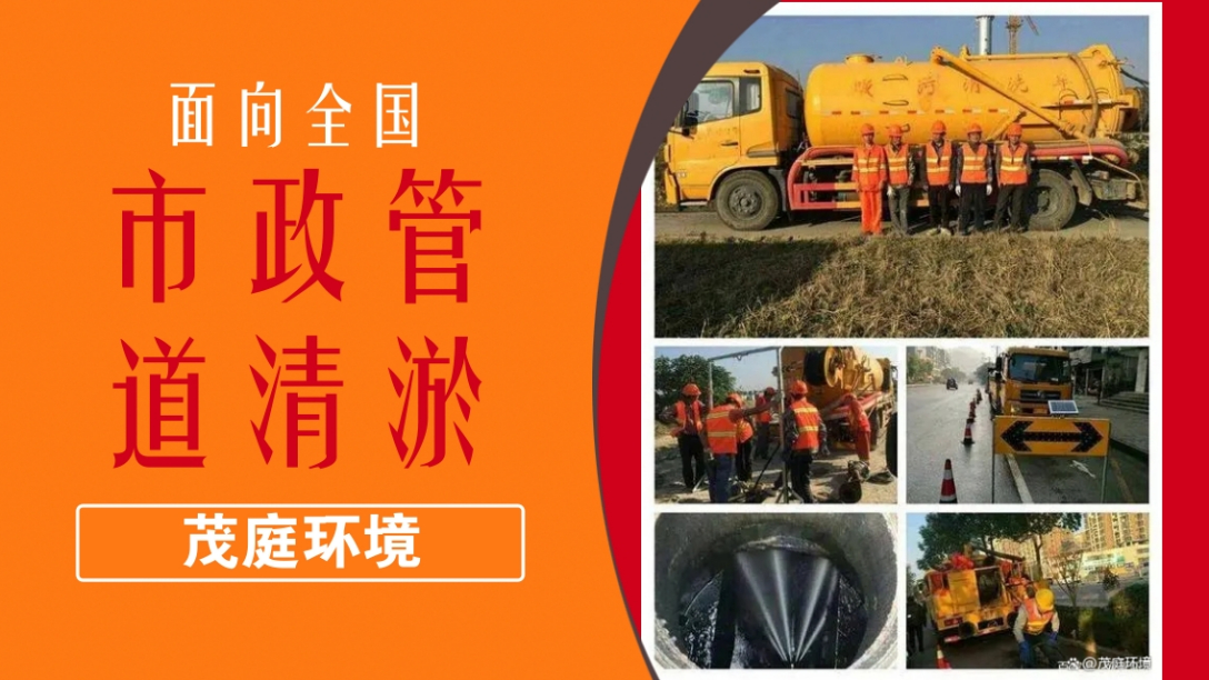 北京朝阳紫外光固化修复管道（内衬法）-品质优先「2026最新资讯动态」