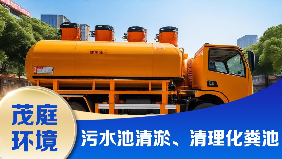 北京平谷雨水箱涵管道清淤（大型吸污车）-品质优先「上门取货2026已更新」