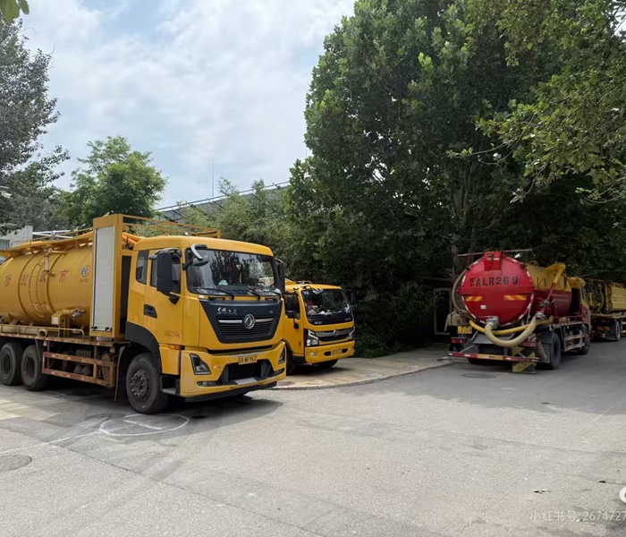 北京通州区学校化粪池清理环卫吸粪车-随叫随到