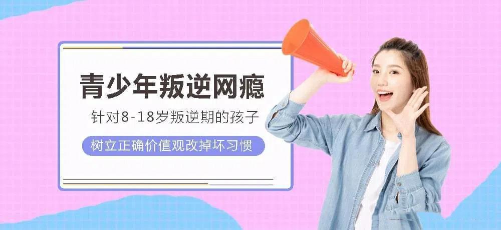 河北石家庄10所知名的孩子教育学校名单