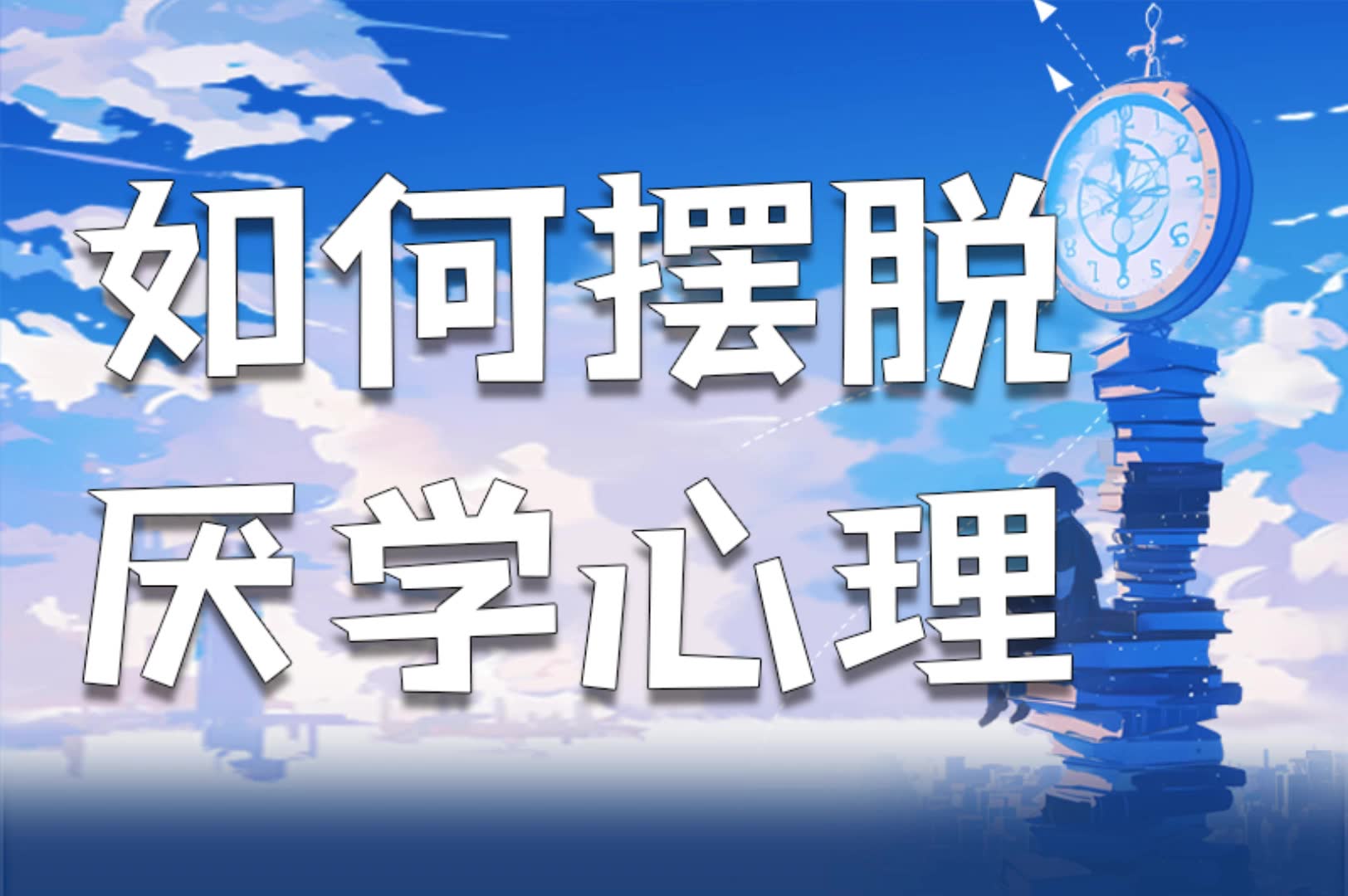 山东枣庄10少管所学校名单