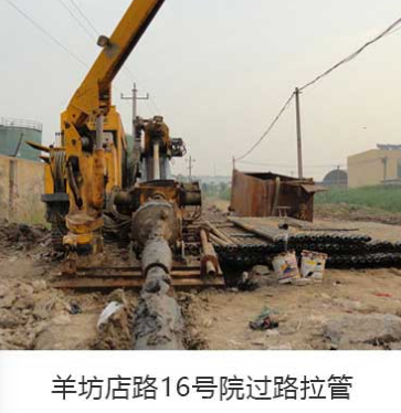 许昌襄城-非开挖钻机-马路穿管穿线「服务周到」-2026一览