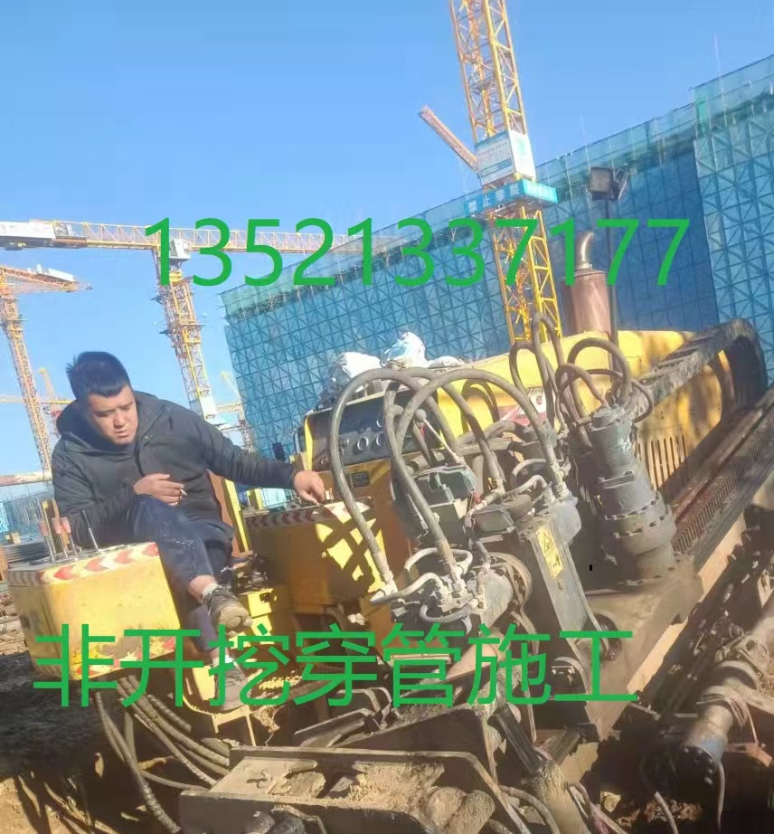 衡水桃城-马路拉管管道过路拉管-马路穿管穿线「安心安全」-2026一览