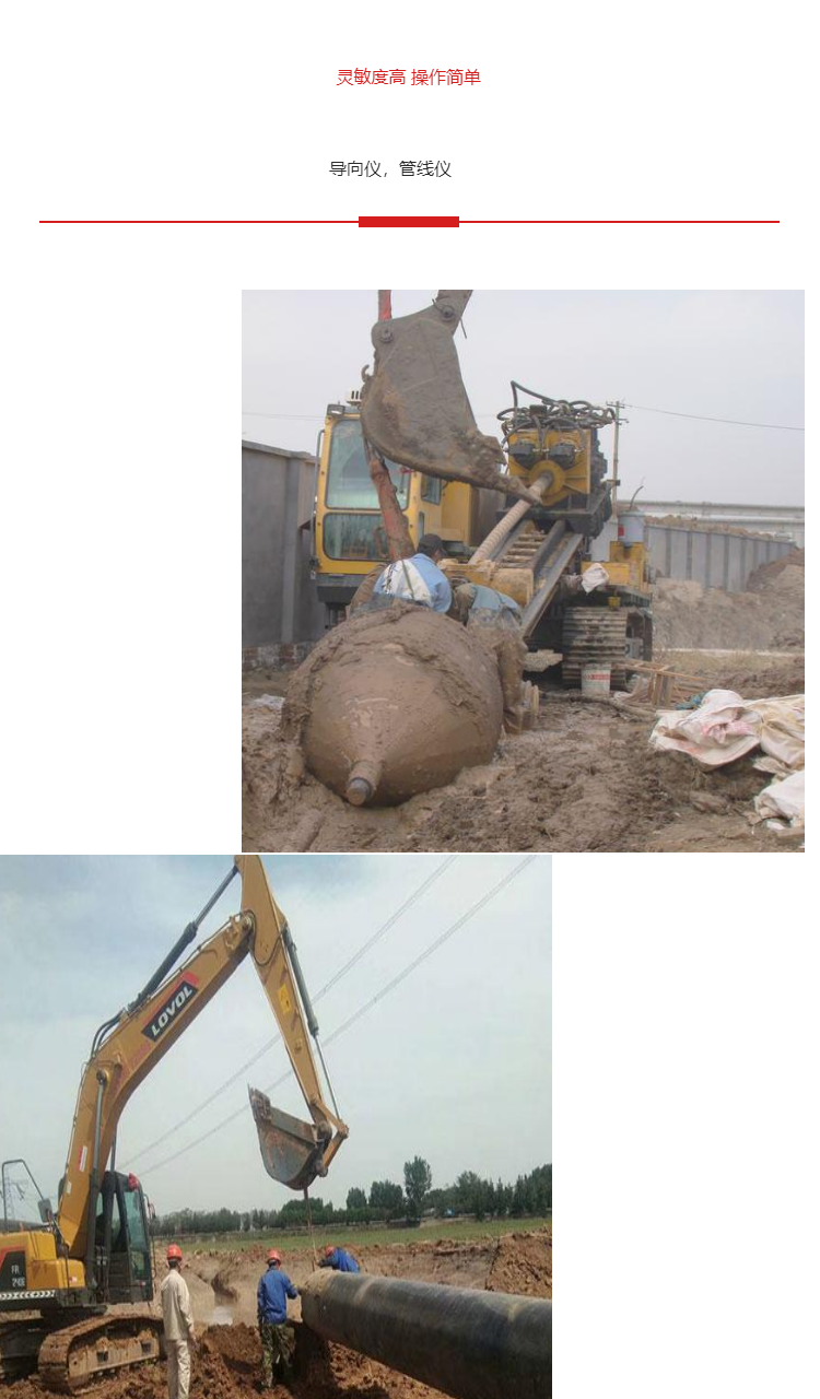 沧州青县-过路横向打孔马路拉管-马路穿管穿线「单位」-2026一览