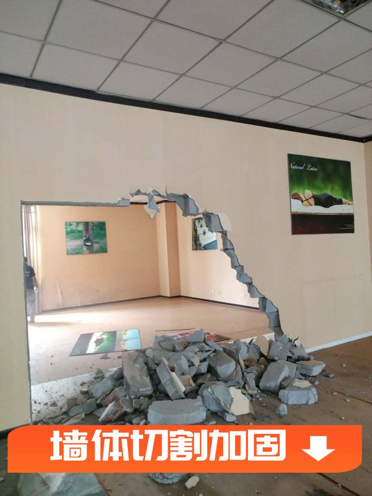 天津东丽-路面切割-新房装修旧房改造都接「墙体打孔多少钱」