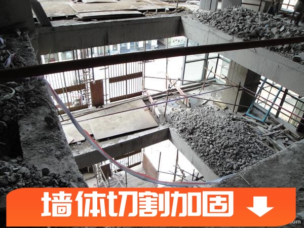 邯郸鸡泽-混泥土打孔钻孔-专业承接装修各种小活「墙体切割楼板切割」