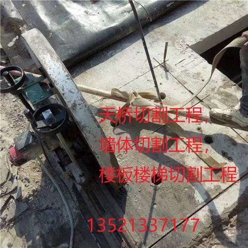 廊坊三河-水泥梁拆除-专业承接装修各种小活「地面切割」