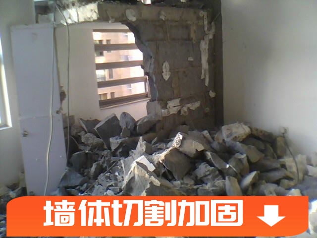 天津津南-混凝土钻孔取芯-新房装修旧房改造都接「专业钻孔切承重墙」