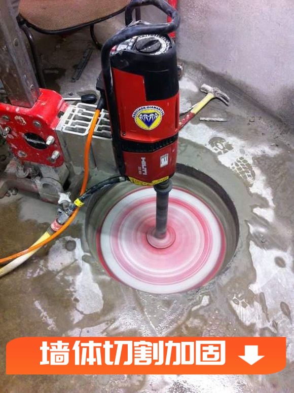 保定涿州-混凝土大梁切割-专业承接装修各种小活「水钻切割开门、开窗、开通风道」