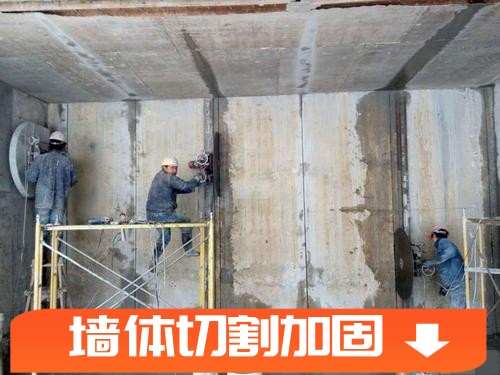 沧州青县-链锯拆除-专业承接装修各种小活「承重墙打孔」