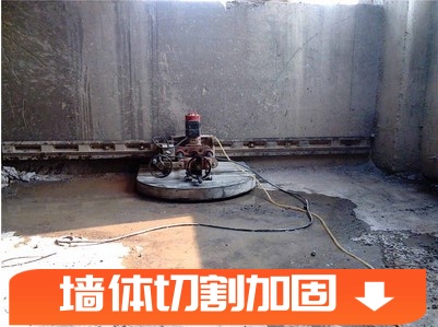 张家口尚义-开门开窗开通风口-新房装修旧房改造都接「道路切割绳锯」