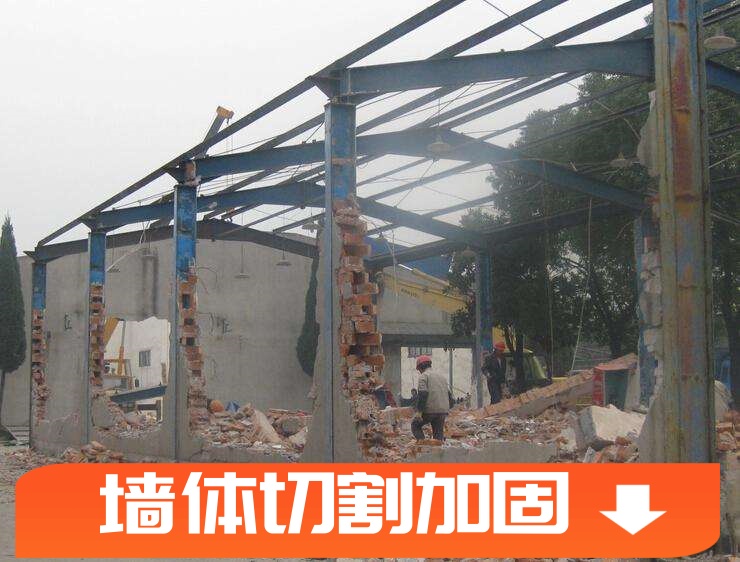 邯郸涉县-钢筋混凝土打孔钻孔-专业承接装修各种小活「楼房墙体切割施工队伍」