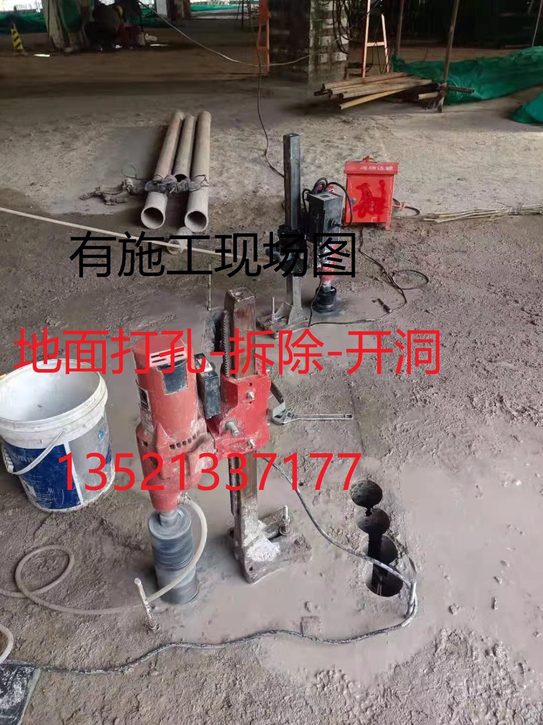 北京顺义-线槽切割墙体开线孔-专业承接装修各种小活「墙据切割」