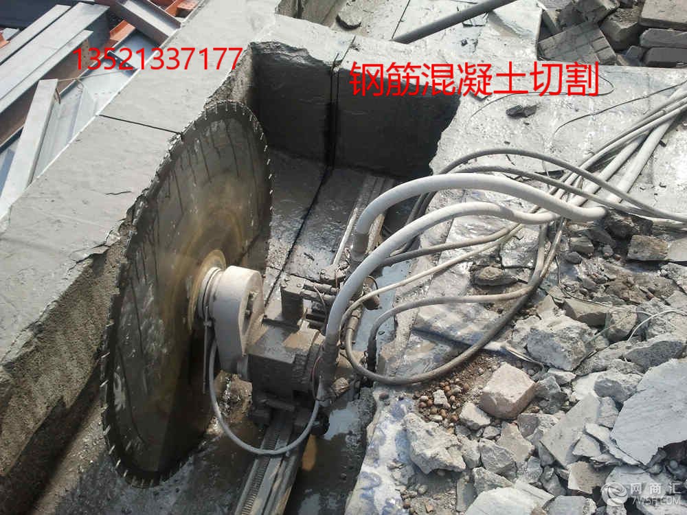 保定曲阳-混凝土楼板切割施工-专业承接装修各种小活「专业室内拆除」