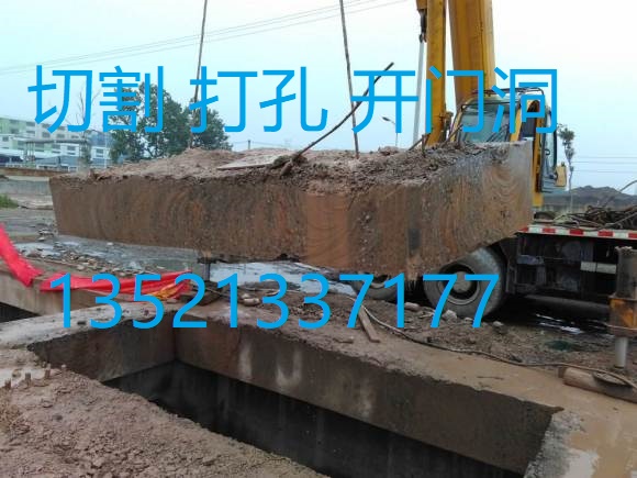 石家庄元氏-楼板楼梯开门加固-专业承接装修各种小活「墙体切割 墙锯切门」