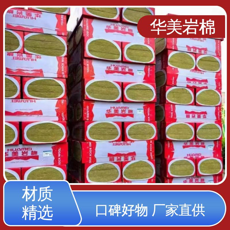 咸阳乾县隔音岩棉板销售部「2026+市+县+区+域服务」